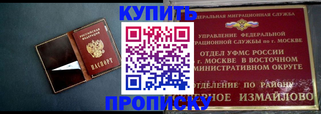 форма 3 в Уфе